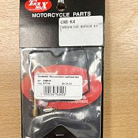 картинка Рем.комплект карбюратора TourMax CAB-K4 KAWASAKI ZX600 C1-C6 NINJA 88-93 от магазина moto-bazar61.ru