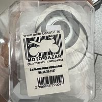 картинка Сальниковая муфта ALL BALLS 37-1127 от магазина moto-bazar61.ru