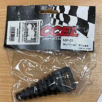 картинка Заглушка глушителя Accel size S MP-01 от магазина moto-bazar61.ru