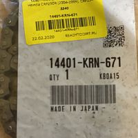 картинка Цепь ГРМ HONDA CRF250R 04-09 14401-KRN-671 от магазина moto-bazar61.ru