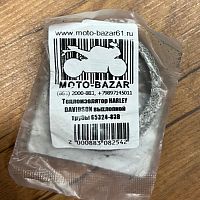 картинка Прокладка HARLEY DAVIDSON выхлопной трубы+флянец+гайки 65324-83B от магазина moto-bazar61.ru