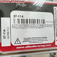 картинка Пыльники ALL BALLS 57-114 30*40.7*11.5 от магазина moto-bazar61.ru