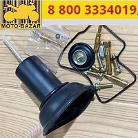 картинка Рем.комплект карбюратора Honda Steed 400 08C02 от магазина moto-bazar61.ru