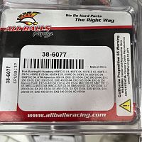 картинка Втулки направляющие на вилку ALL BALLS 38-6077 от магазина moto-bazar61.ru