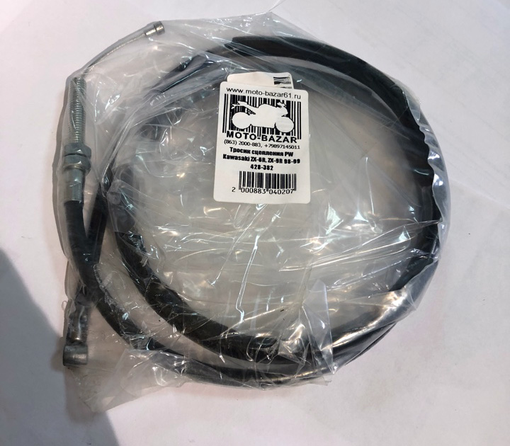 428 99 99. 428 99 99. 54011-0109 размер. Cropp футболка dattebayo. 54011 legrand.