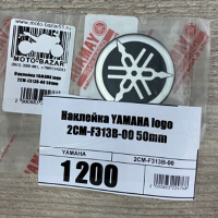 Наклейка YAMAHA logo 2CM-F313B-00 50mm