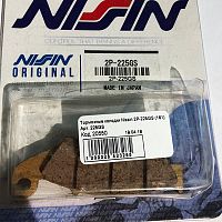 картинка Тормозные колодки Nissin 2P-225GS от магазина moto-bazar61.ru
