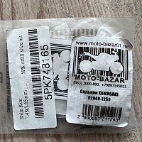 картинка Сальник KAWASAKI 92049-1259 от магазина moto-bazar61.ru