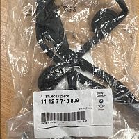 Прокладка BMW 11 12 7 713 809 - купить в Ростове-на-Дону