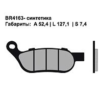 Тормозные колодки BRENTA BR4163 - купить в Ростове-на-Дону