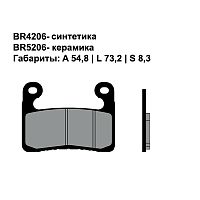Тормозные колодки BRENTA BR4206 - купить в Ростове-на-Дону
