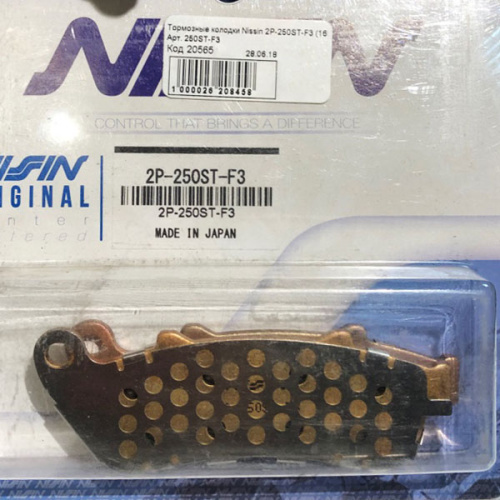 картинка Тормозные колодки Nissin 2P-250ST-F3 от магазина moto-bazar61.ru