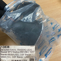картинка Поворотники VICMA 13838 з.л.SUZUKI BANDIT 650A-1250A от магазина moto-bazar61.ru
