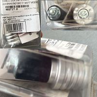 картинка Грузики руля PBR 46ST17.0 Silver универсал от магазина moto-bazar61.ru