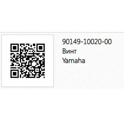 картинка Болт YAMAHA 90149-10020 от магазина moto-bazar61.ru