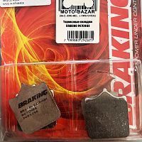 Тормозные колодки BRAKING 947CM66 - купить в Ростове-на-Дону