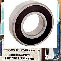 картинка Подшипник KYOTO 6002-2RS C3 15*32*9 09119 от магазина moto-bazar61.ru