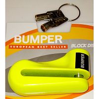 картинка Скоба на торм. диск BUMPER YELLOW от магазина moto-bazar61.ru