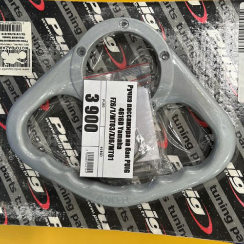 картинка Ручка пассажира на бак PUIG 4616D Yamaha FZ6/1/MT03/XJ6/MT01 от магазина moto-bazar61.ru