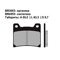 Тормозные колодки BRENTA BR4053 - купить в Ростове-на-Дону