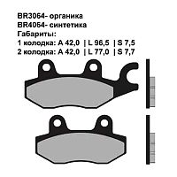 Тормозные колодки BRENTA BR4064 - купить в Ростове-на-Дону