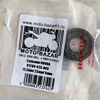 Сальник HONDA 91204-425-003 12.5mm*25mm*8mm - купить в Ростове-на-Дону