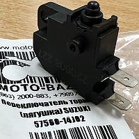 картинка Переключатель тормоза (лягушка) SUZUKI 57560-14J02 от магазина moto-bazar61.ru