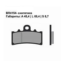 Тормозные колодки BRENTA BR4154 - купить в Ростове-на-Дону