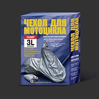 картинка Чехол мотоциклетный 4005 HONDA 3L от магазина moto-bazar61.ru
