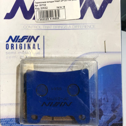 картинка Тормозные колодки Nissin 2P-207NS от магазина moto-bazar61.ru