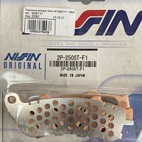 картинка Тормозные колодки Nissin 2P-250ST-F1 от магазина moto-bazar61.ru