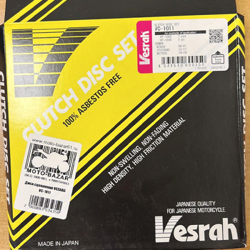 картинка Диск сцепления VESRAH VC-1011 от магазина moto-bazar61.ru фото 3