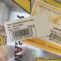 картинка Тросик спидометра Suzuki GSF250 Bandit 34910-10D31 от магазина moto-bazar61.ru