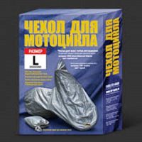 картинка Чехол мотоциклетный 4005 L от магазина moto-bazar61.ru
