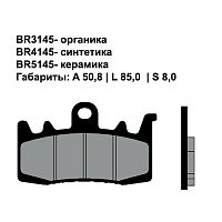 Тормозные колодки BRENTA BR4145 - купить в Ростове-на-Дону