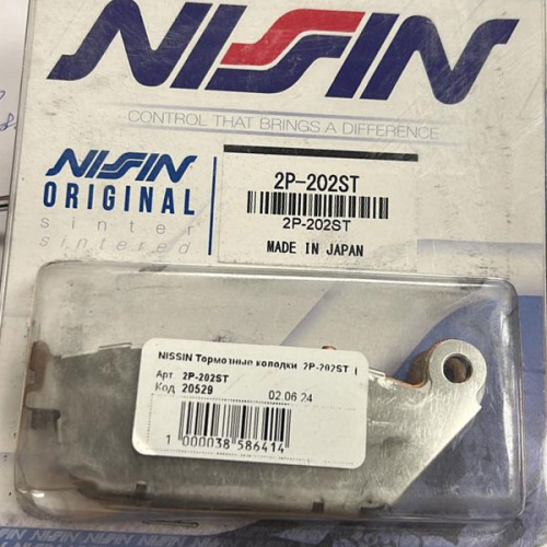 Тормозные колодки Nissin 2P-202ST - фото в магазине moto-bazar61.ru Тормозные колодки Nissin 2P-202ST - купить в Ростове-на-Дону