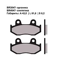 картинка Тормозные колодки BRENTA BR3047 от магазина moto-bazar61.ru