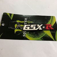 картинка Брелок GSX-R (CHINA) 09665 от магазина moto-bazar61.ru