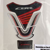 картинка Наклейка на бак Honda CBR 2 blk/wh/red 18826 от магазина moto-bazar61.ru