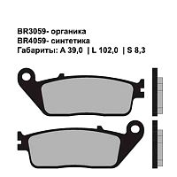 Тормозные колодки BRENTA BR4059 - купить в Ростове-на-Дону