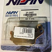 картинка Тормозные колодки Nissin 2P-244ST от магазина moto-bazar61.ru