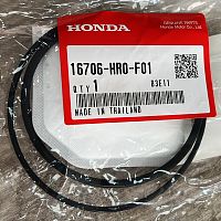 Топливный фильтр HONDA VT1300/VT750 16706-HR0-F01 - купить в Ростове-на-Дону