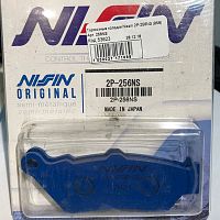 картинка Тормозные колодки Nissin 2P-256NS от магазина moto-bazar61.ru