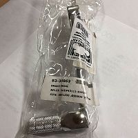 картинка Рычаг заднего тормоза EMGO SUZ#43111-03F00 83-30863 от магазина moto-bazar61.ru