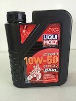 картинка Масло моторное LIQUI MOLI 2Т Synth Race Steet 1л 3980 от магазина moto-bazar61.ru