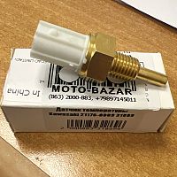 Датчик температуры Kawasaki 21176-0009 31869 - фото вид сбоку