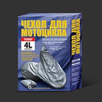 картинка Чехол мотоциклетный 4005 SUZUKI 4L от магазина moto-bazar61.ru