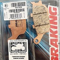 Тормозные колодки BRAKING 742CM56 - купить в Ростове-на-Дону