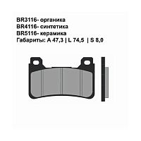 картинка Тормозные колодки BRENTA BR3116 от магазина moto-bazar61.ru