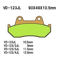 Тормозные колодки VD-123/2JL - купить в Ростове-на-Дону